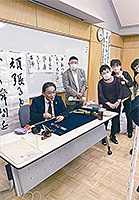 地区講習 山形 1