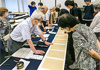 笹波かな書研究会 かな書研究会