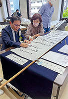 笹波かな書研究会 かな書研究会