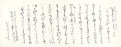 相談役　岡野　彩月　作