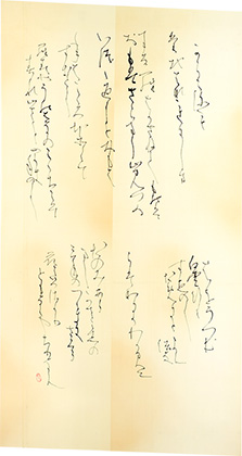 相談役　舩越　松月　作