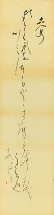 相談役　荻野　誠二　作