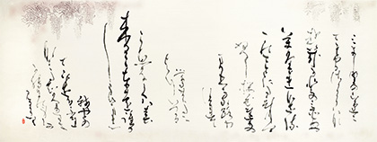 総務理事　友宗　杉径　作