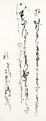 総務理事　友宗　杉径　作